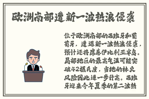 坤坤寒进桃子里视频